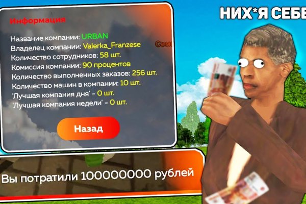 Как зарегаться в кракен
