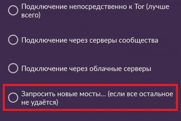 Как купить наркотик в кракен