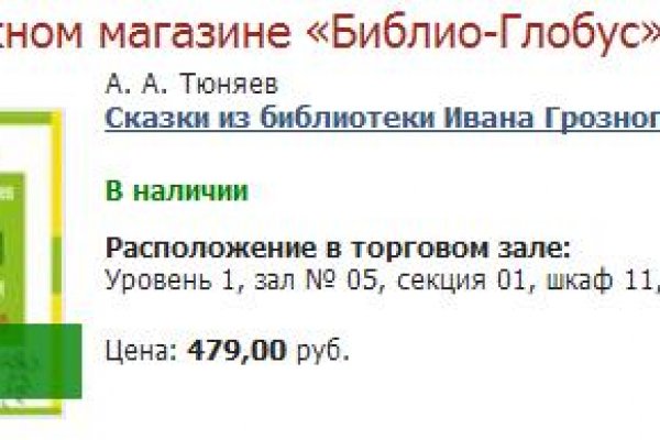 Какой нужен тор чтоб зайти в кракен