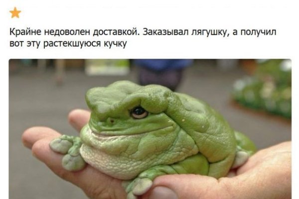 Гидра альтернатива