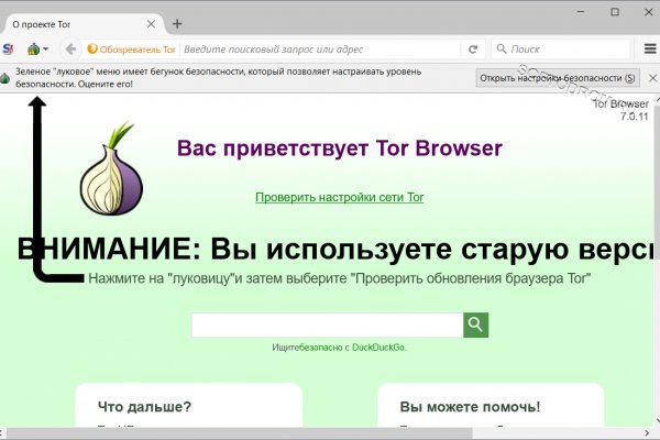 Кракен ссылка официальная