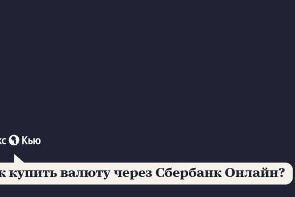 Ссылка на кракен в тор на сегодня