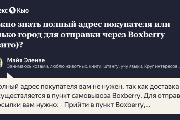 Магазин веществ кракен