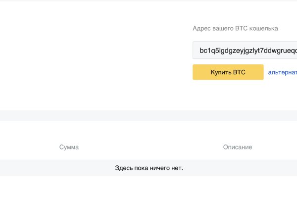 Кракен браузер